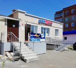 ДомАвто (ulitsa Mashinostroiteley, 26), tienda de repuestos y artículos para automóviles