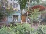 Servisny tsentr Efir (Shiryaeva Street, 14) ، تصليح أجهزة الصوت والصورة