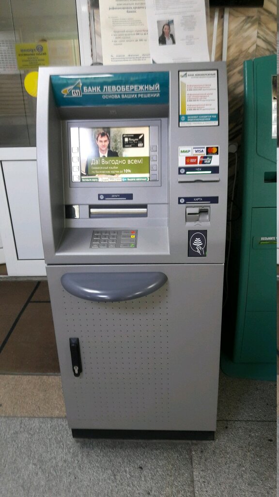 آلة صرف النقود الأوتوماتيكية Novosibirsk Social Commercial Bank Levoberezhny ، نوفوسيبيرسك، صورة