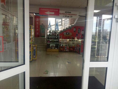 Больше Не Работает: Окна ГОСТ, Окна, Тюмень, Улица Станислава.