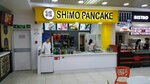 Shimo pancake (Babur Street, 6), fast food