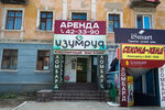 Yuvelirnii alyans Izumrud (ulitsa Volodarskogo, 37), jewelry store