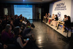 Russian Donors Forum (Suschyovskaya Street, 9с4), community organization
