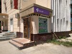 Paynet, Payment Terminal (Buyuk Ipak Yuli Street, 50), terminal de pago