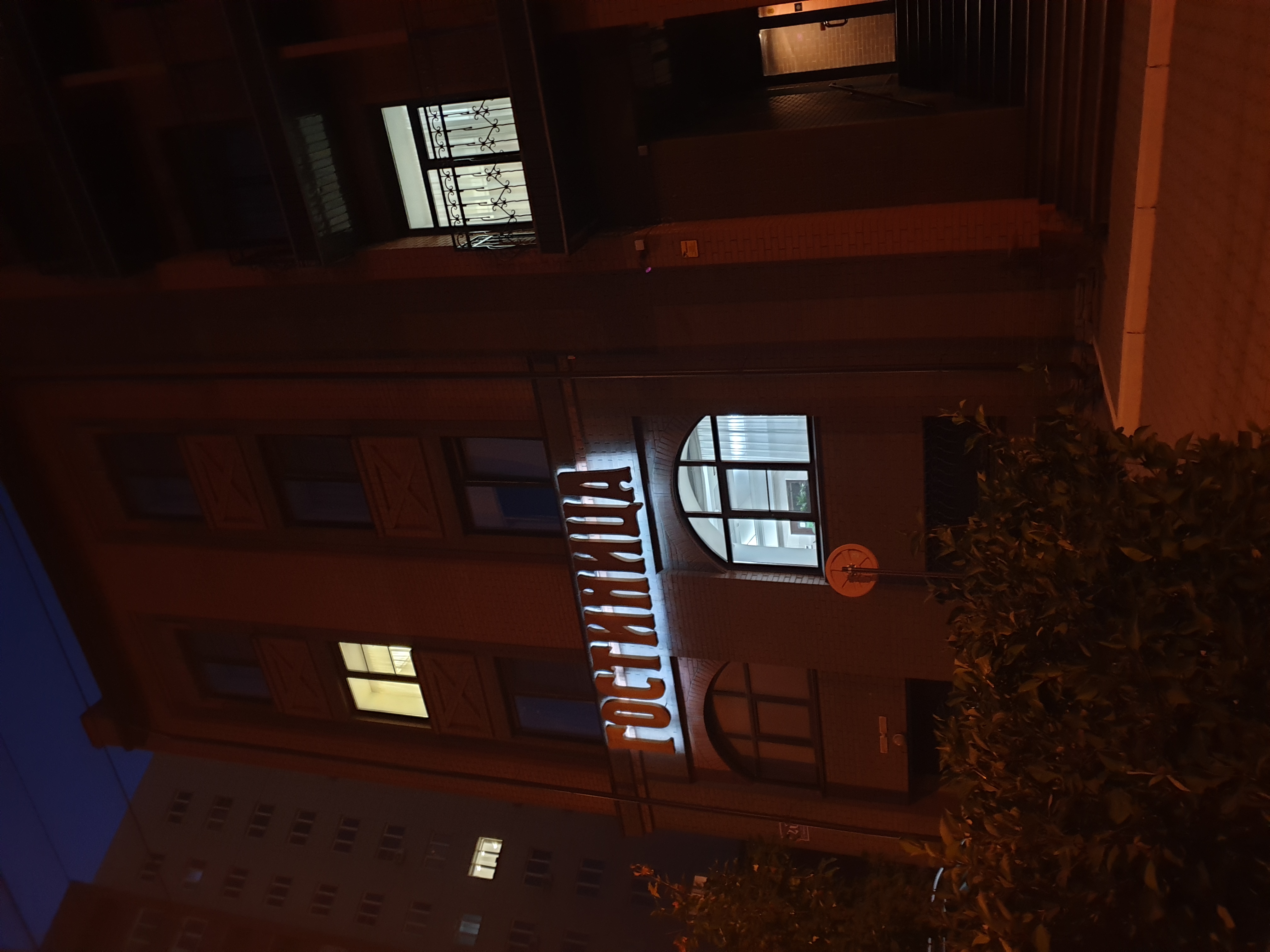 Фото Гостиница Н