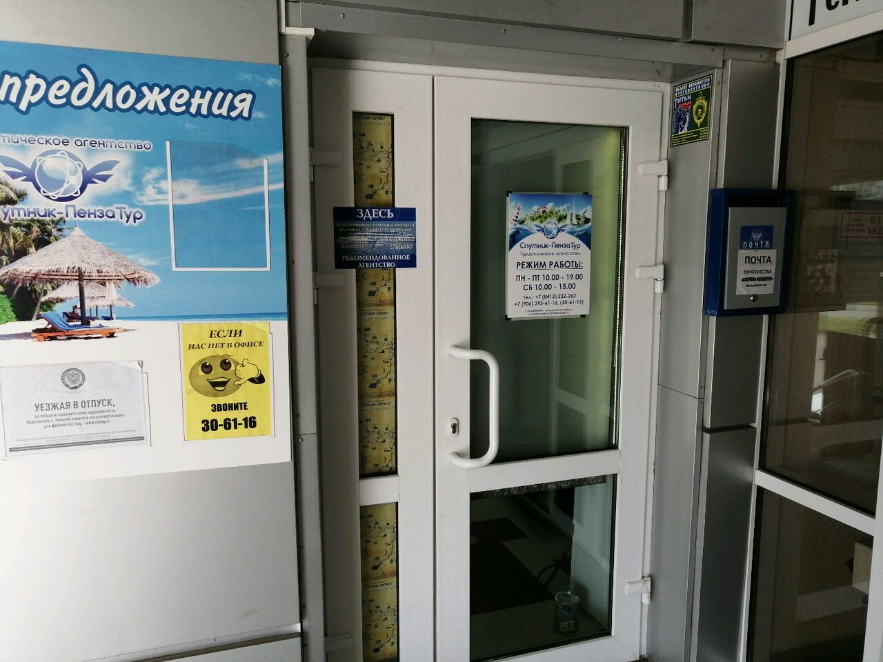 Карта колдаис пенза