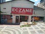 Soydan Pharmacy (İstanbul, Ümraniye, Armağanevler Mah., 23 Nisan Cad., 184B) ، صيدلية