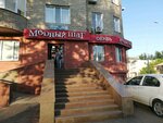 Modnyj shag (Jeńis dańǵyly, 28), shoe store