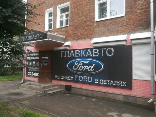 Дас авто 45