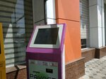 Infin Bank, payment terminal (Farobiy Street, 448A), terminal de pago