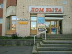 Магазин продуктов (Leninskiy Avenue, 115Б), grocery
