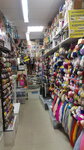 Magazin Vse dlya shitya i rukodeliya (Shlisselburgskiy Avenue, 7), artículos para la creatividad y la costura