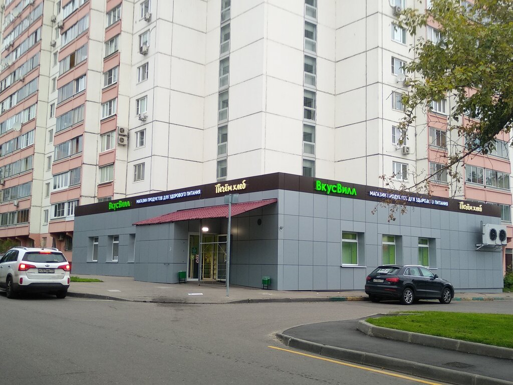 Магазин Велосипедов На Очаковской