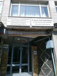 Internal Medicine Specialist Dr. Sevki Kaftancioglu (Istanbul, Fatih, Fevzi Pasa Avenue, 122) ، أطباء بعيادات خاصة