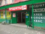 Магазин продуктов (ул. Малышева, 37, микрорайон Тарманы, Тюмень), магазин продуктов в Тюмени