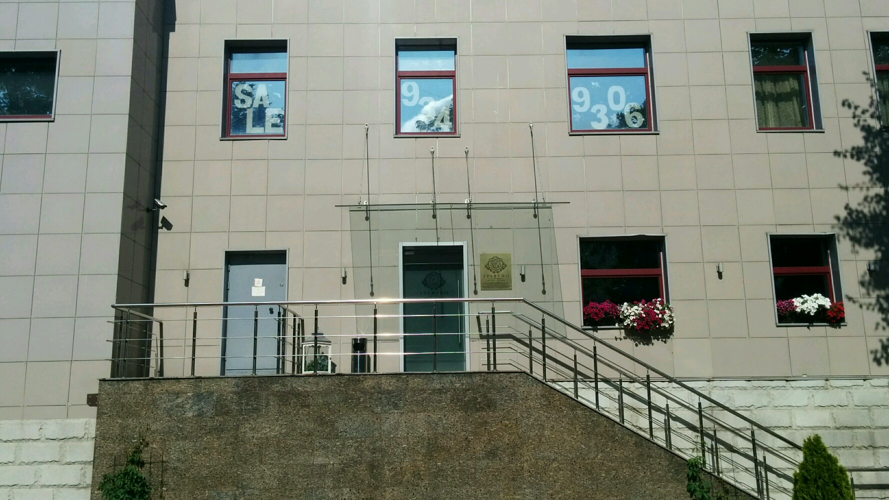 Фото Бутик-Отель Графтио