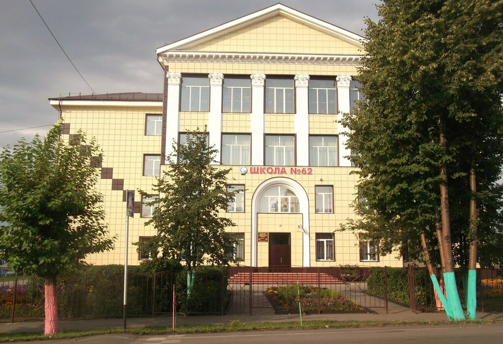 School Srednyaya obshcheobrazovatelnaya shkola № 62, Prokopevsk, photo