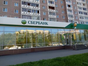 Сбербанк, Советская улица, 15 — Новочебоксарск