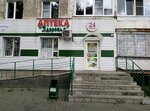 Zdorovye (Antona Petrova Street, 248), pharmacy