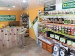 RGS-market.ru (Kachalova Street, 24) ، الأسمدة