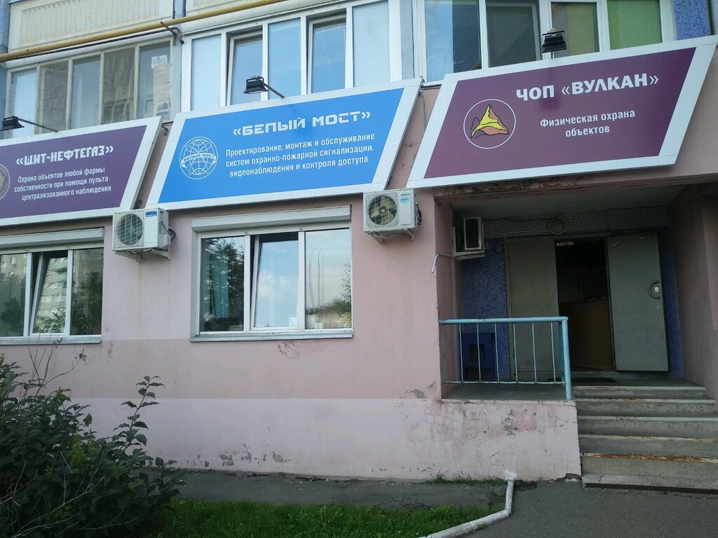 Системы безопасности и охраны Спектр, Ижевск, фото