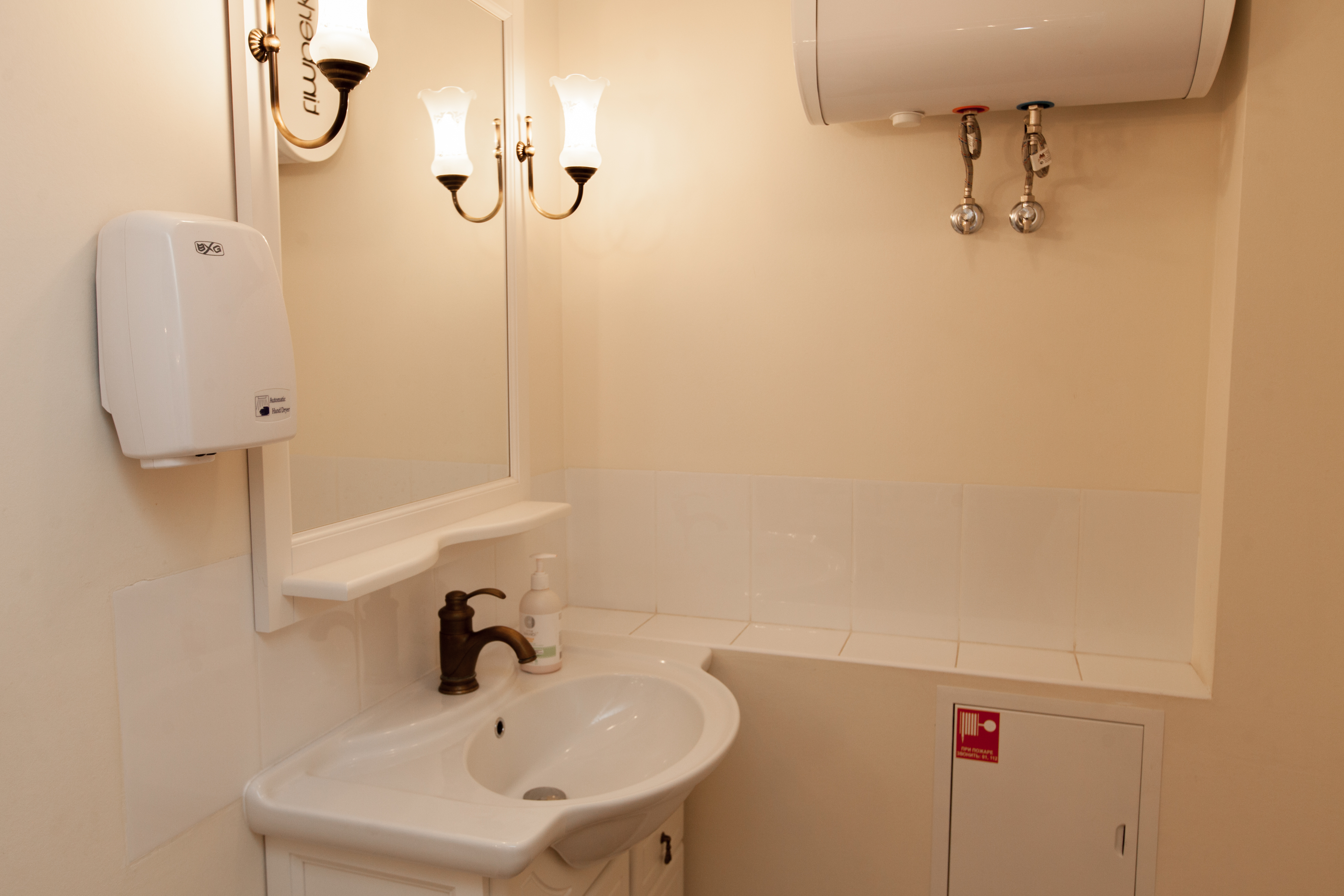 Фото Оптималь