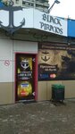 Black Piratos (Karla Marksa Street, 164А), beer shop