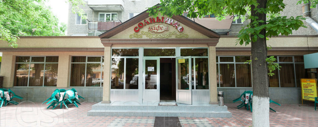 Cafe Солнышко, Chimkent, photo