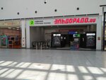 Eldorado (derevnya Poroshkino, KAD, 117-y kilometr, vneshneye koltso, 1), electronics store