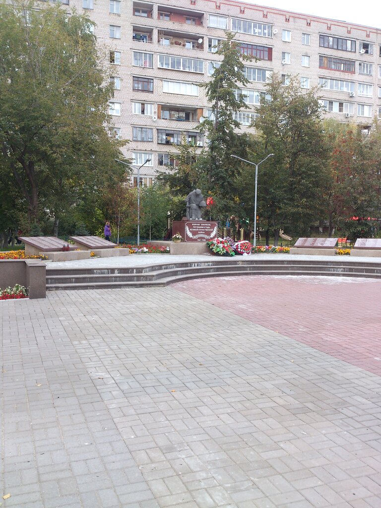 Monument, memorial Павшим воинам Великой Отечественной войны 1941-1945 гг., Moscow and Moscow Oblast, photo