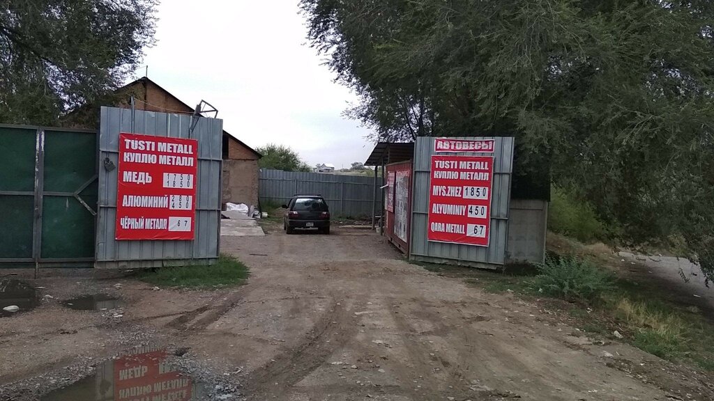 Reception of scrap metal Collection Point for Ferrous and Non-Ferrous Metals Rzm and Rel, Alma‑Ata District, photo