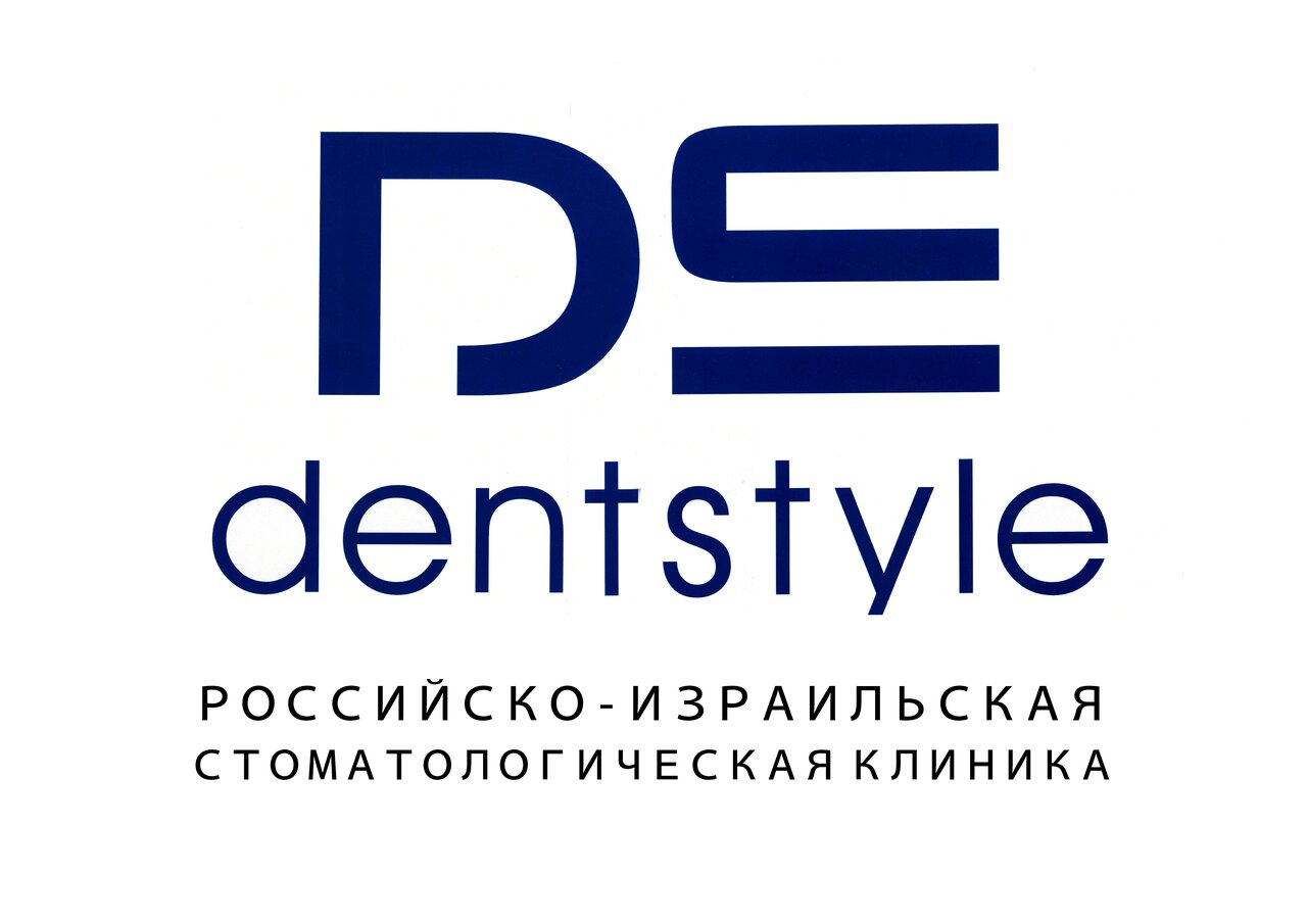 Дентстайл
