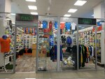 Penalty (Niezaliezhnasci Avenue, 58) ، متجر مستلزمات الرياضة