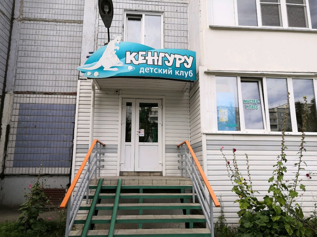 Campamento de vacaciones para niños Detskaya multiplikatsionnaya studiya Kolibri, , foto