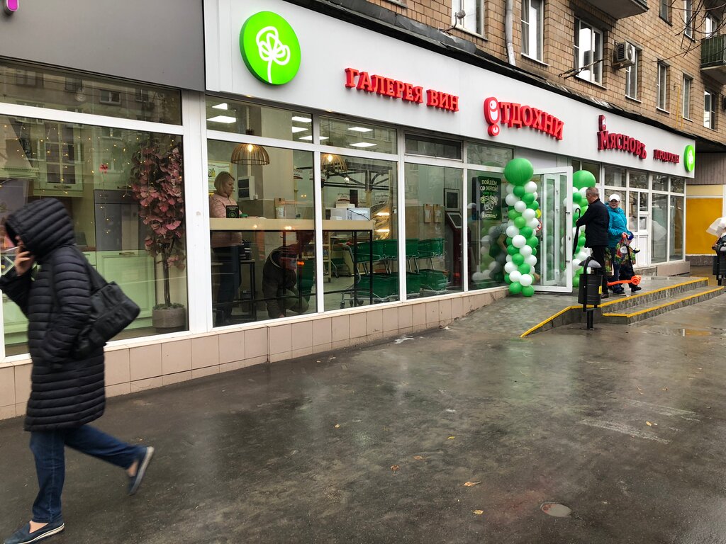 Комус, оргтехника, Первомайская ул., 100, Москва, Россия - Яндекс.Карты