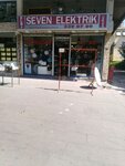 Seven Elektrik (Siyavuşpaşa Mah., Çamlık Cad., No:10/A, Bahçelievler, İstanbul), elektrik ve elektrikli ürün mağazası  Bahçelievler'den