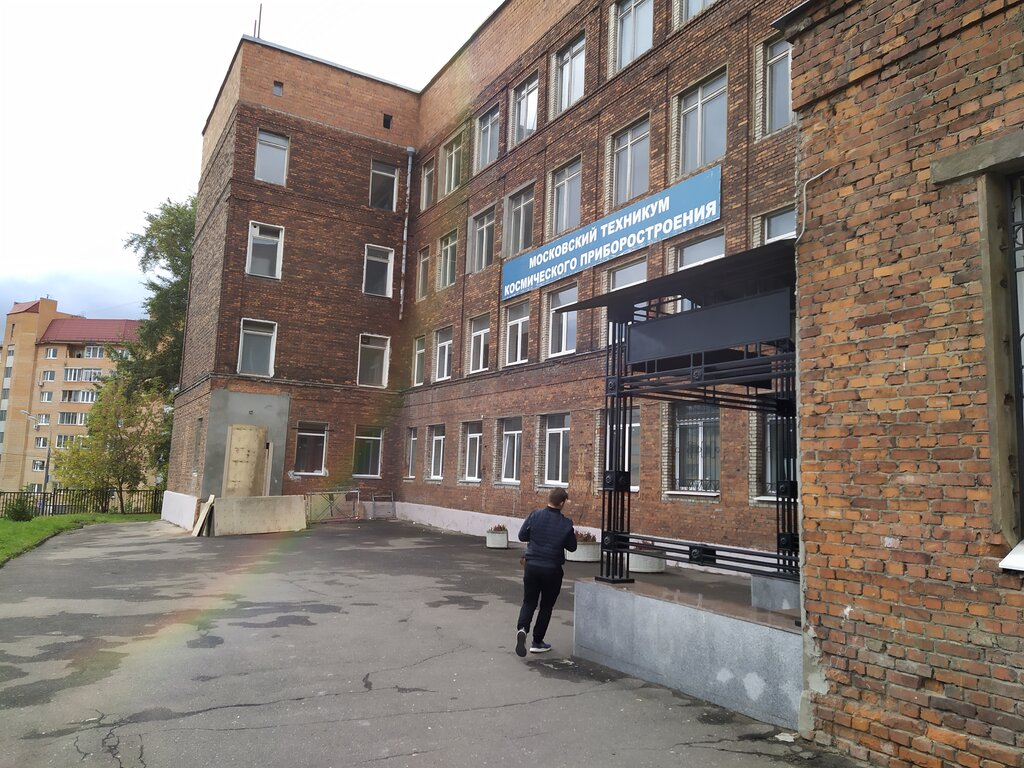 Московский автомобильный техникум