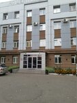 Центрпродсервис (ulitsa Ordzhonikidze, 7А), oficina de organización