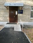 Molochnaya kukhnya pri Detskoy gorodskoy polikliniki № 7 Filial № 4 (Metallurgov Street, 23/13), cocina láctea