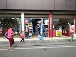 Одежда (Urban-Type Settlement of Sirius, Tsimlyanskaya Street, 1), clothing store