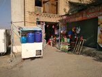 Household Goods (Samarkand, 50), tienda de artículos para el hogar y productos químicos domésticos