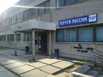 Отделение почтовой связи № 644123 (бул. Архитекторов, 5, Омск), почтовое отделение в Омске