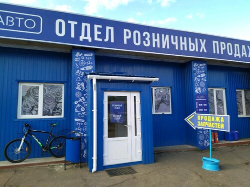 Ф авто основателей