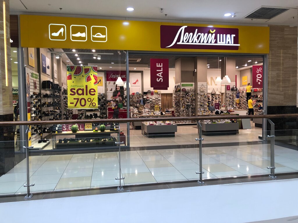 Shoe store Easy step, Moscow, photo