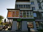 Zhirafa (ulitsa Kuprina, 8/1) ، متجر للأطفال