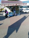 Istanbul Halk Ekmek (Istanbul, Haznedar Meydanı, 5) ، مخبز