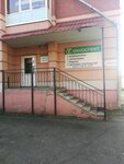 Tekhnospekt (Kuznechniy Vzvoz Street, 14) ، تصليح الكمبيوتر وخدمات أخرى