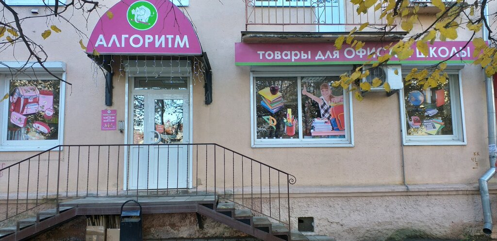 Больше не работает: Ермолино, магазин продуктов, Владимир, улица Горького, 73А -