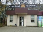 Наш колобок (ulitsa Verkhnyaya Dubrova, 19А), bakery