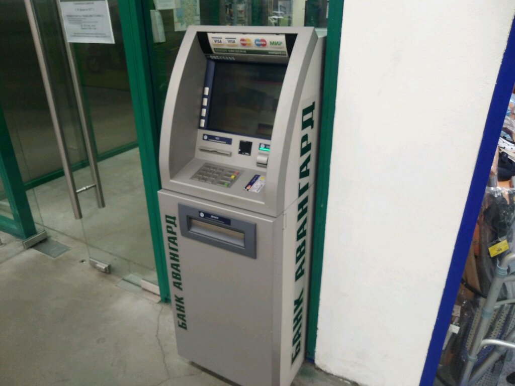 ATM Bank Avangard, Saint Petersburg, photo